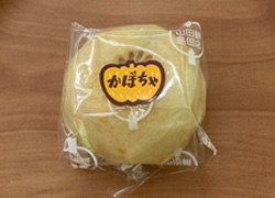 かぼちゃまんじゅう